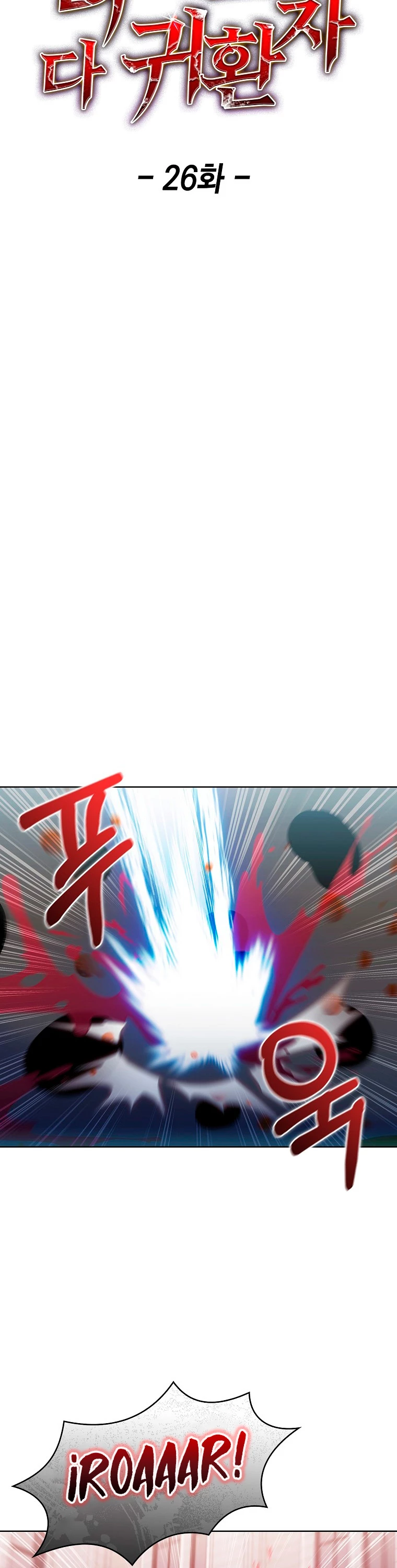 Todos los demás son retornados > Capitulo 26 > Page 121